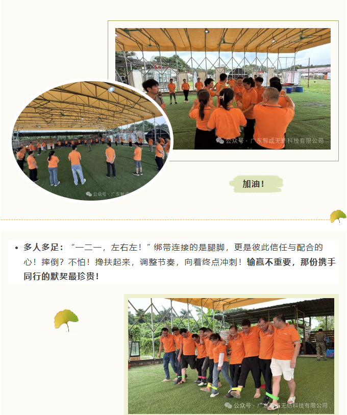 屏幕截圖 2025-08-13 105530