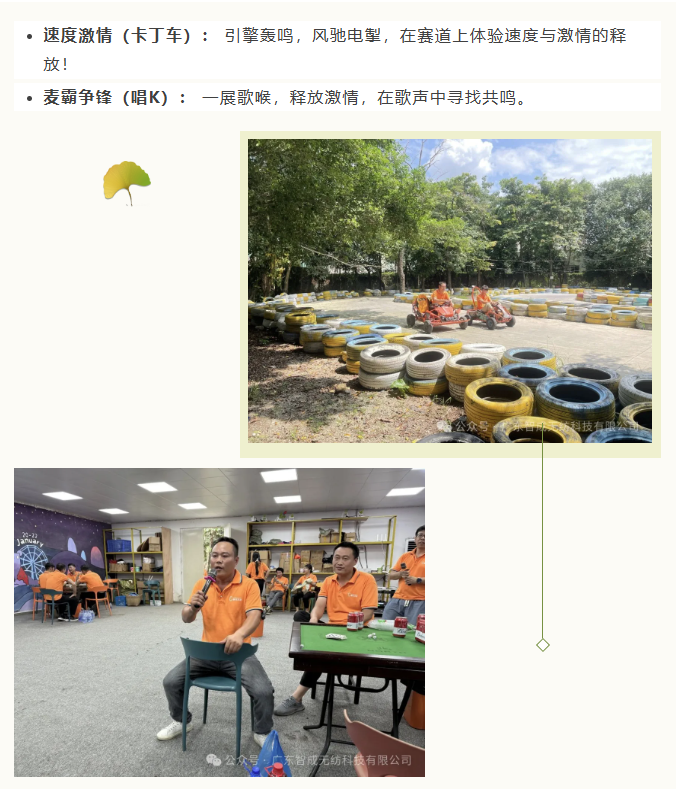 屏幕截圖 2025-08-13 111954