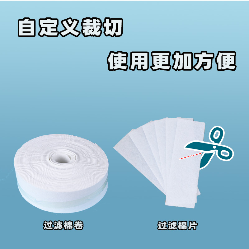 你們知道如何選擇適合洗衣機過濾棉生產廠家嗎？