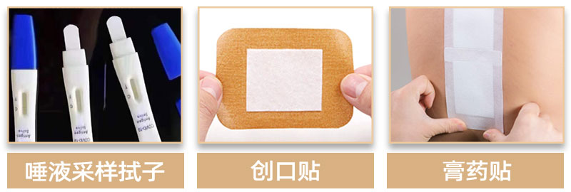 醫用吸水棉-應用領域