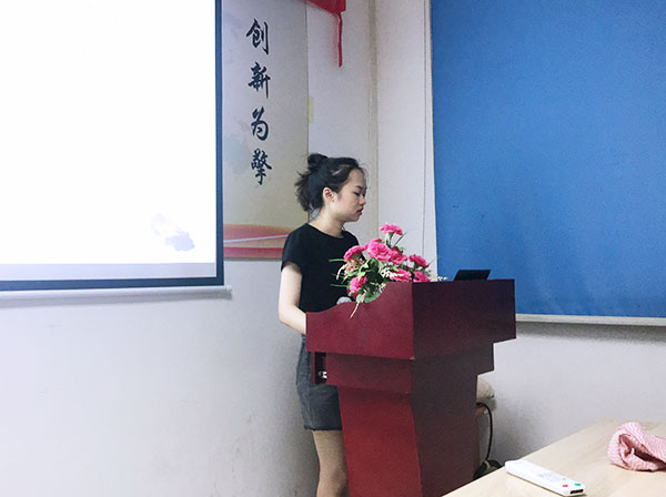 114期讀書(shū)會(huì)