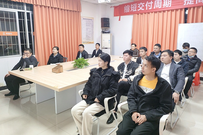 智成纖維第222期讀書會