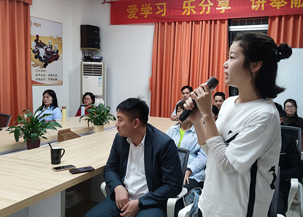 智成纖維第180期讀書會(huì)