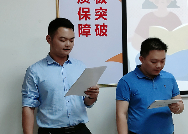 智成纖維第180期讀書會(huì)主持人