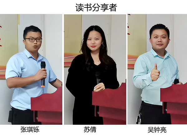 智成163期讀書會(huì)