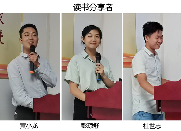 智成163期讀書會(huì)