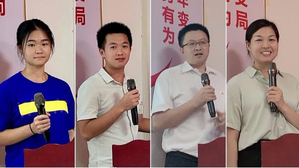 思考使人深邃-智成纖維第196期讀書會