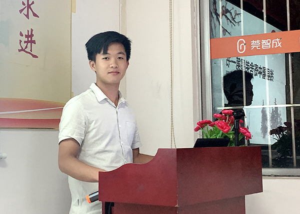 智成纖維第159期讀書會