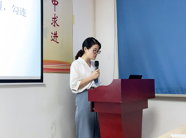 144期讀書會(huì)