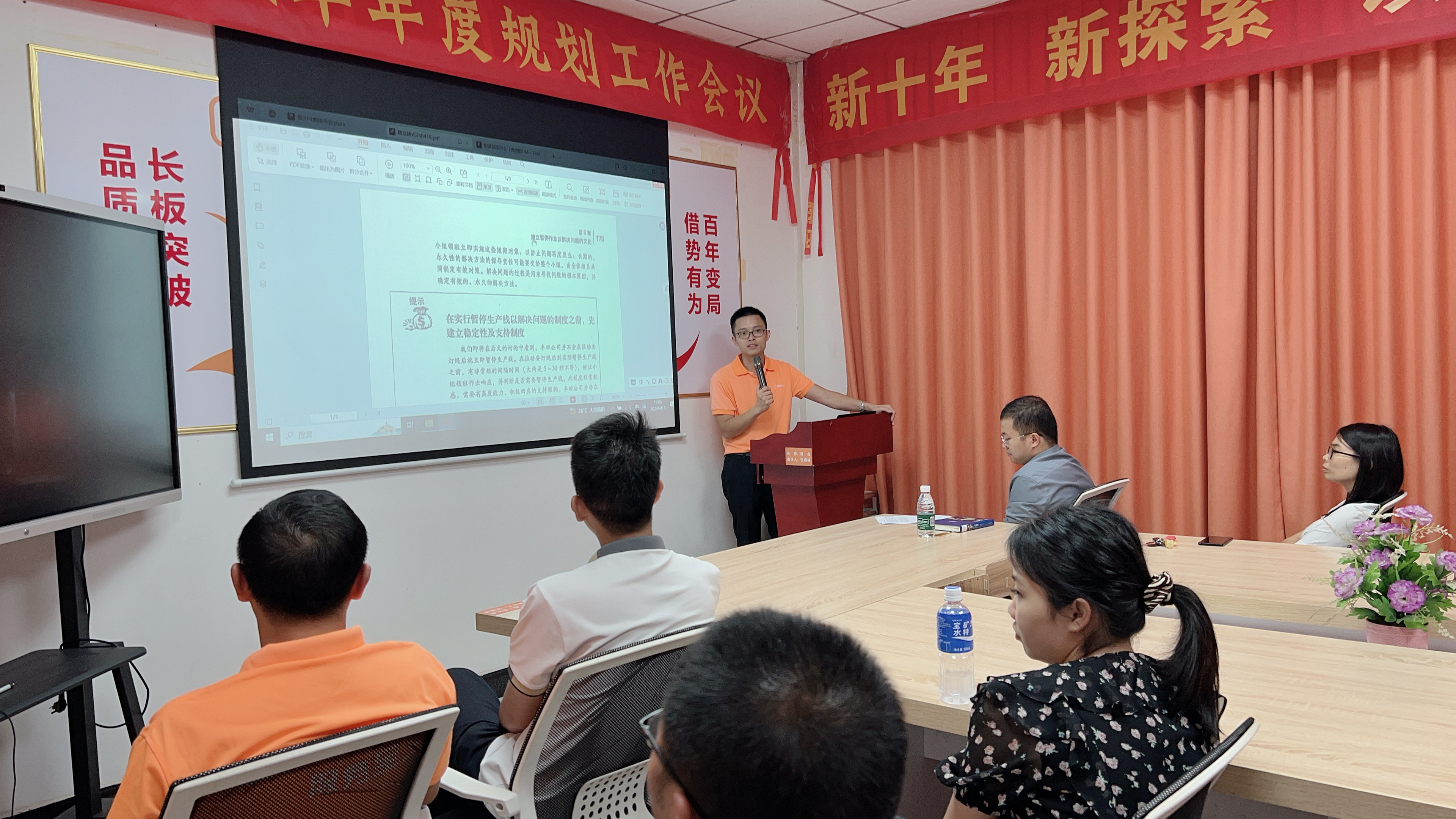 閱讀，滋養精神--智成纖維第314期讀書會