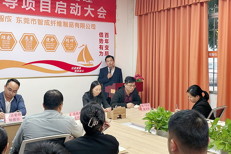 吳總宣讀《組織轉(zhuǎn)型領(lǐng)導(dǎo)小組成員名單》