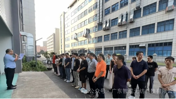 表彰先進，聚力前行 | 智成無紡6月機制挑戰者榮耀加冕！