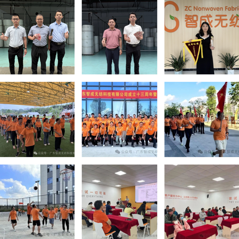 煙嘴吸油棉廠家團(tuán)隊(duì)風(fēng)采