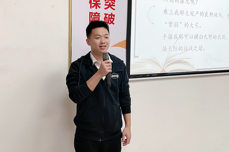 智成纖維第210期讀書會(huì)