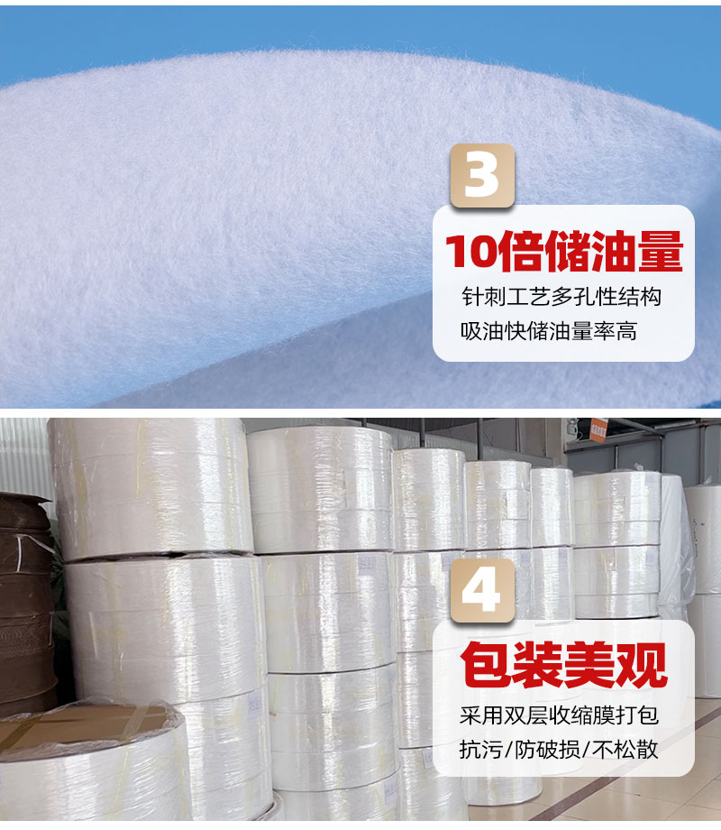 煙絲棉-4大產(chǎn)品優(yōu)勢