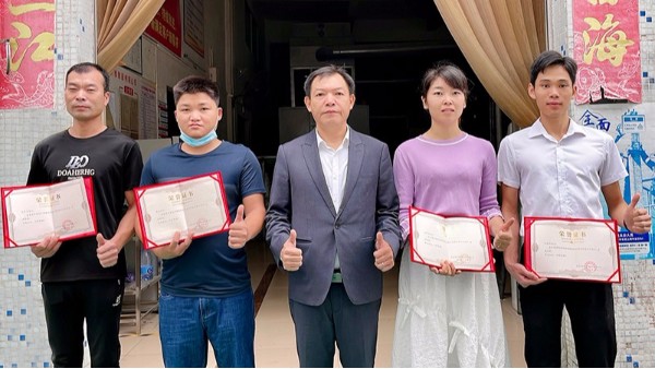 厲行節約，從我做起-智成纖維節約進行時