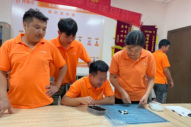 智成纖維十周年廠慶暨第八屆運動會