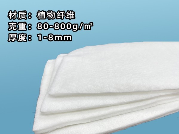 可降解針刺棉|PLA植物纖維針刺棉