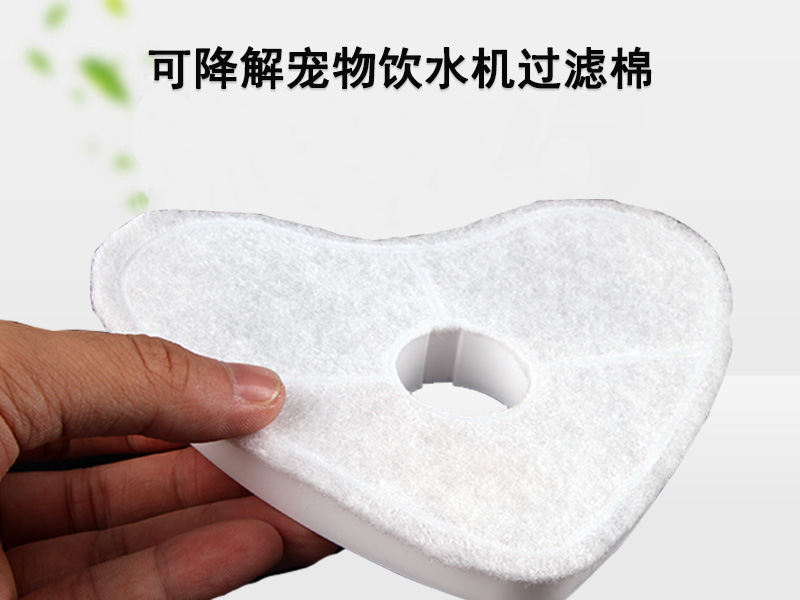 可降解寵物飲水機(jī)過(guò)濾棉|可降解飲水機(jī)濾芯過(guò)濾棉