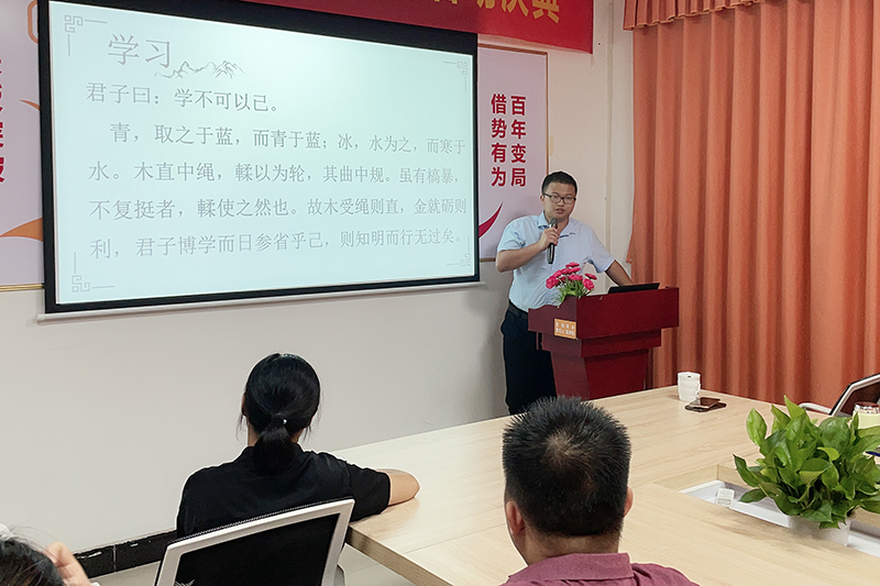 智成纖維第203期讀書會《勸學》