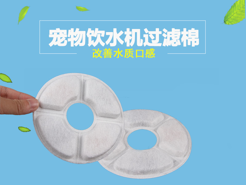 寵物飲水機過濾棉-除雜質去異味-守護愛寵健康