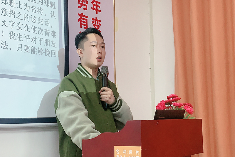 智成纖維第213期讀書會(huì)