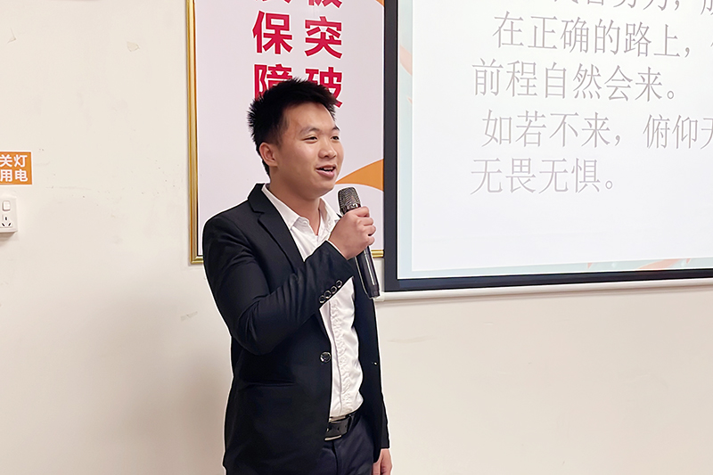 智成纖維第213期讀書會(huì)