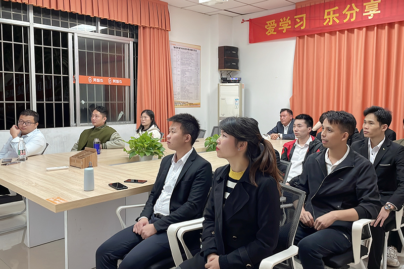 智成纖維第213期讀書會(huì)