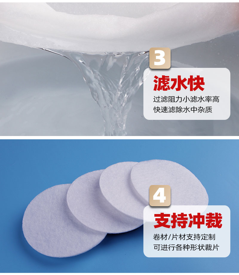 寵物過濾棉-4大產(chǎn)品優(yōu)勢
