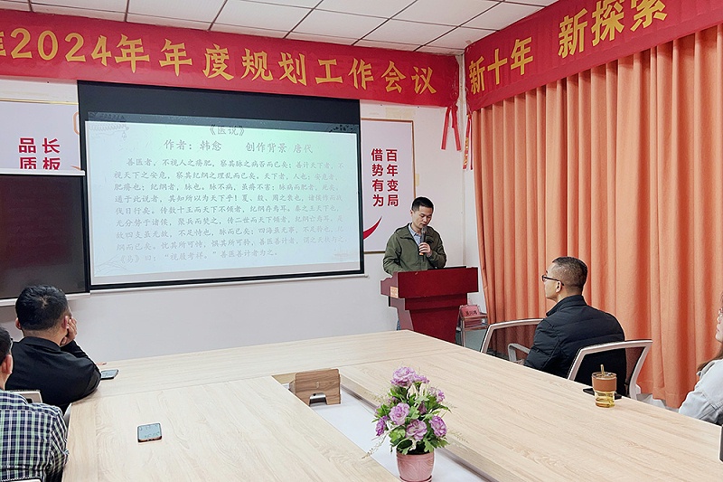 2024_03_07_20_12_IMG_3668