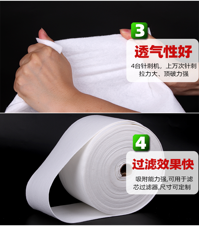 濾芯針刺棉4大品質賣點
