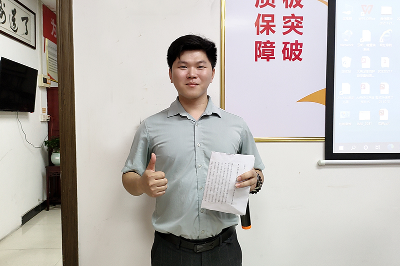 智成纖維第225期讀書會