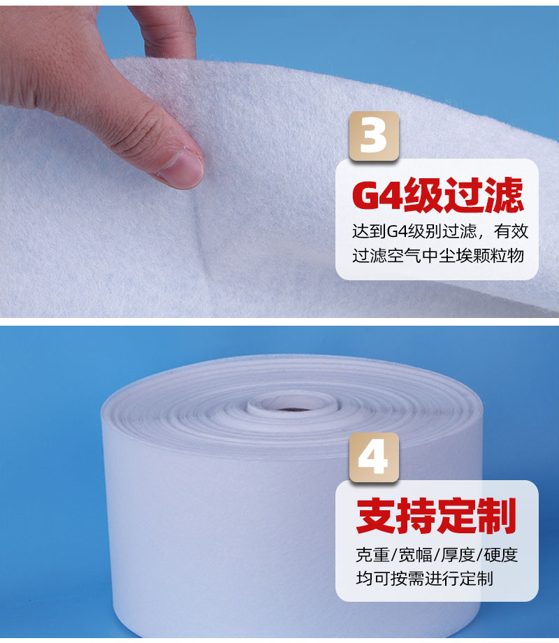 過濾針刺棉-4大產(chǎn)品優(yōu)勢