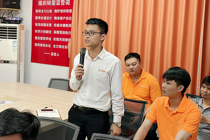 智成纖維第231期讀書會(huì)