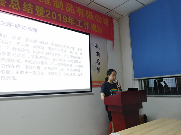 107期讀書會(huì)