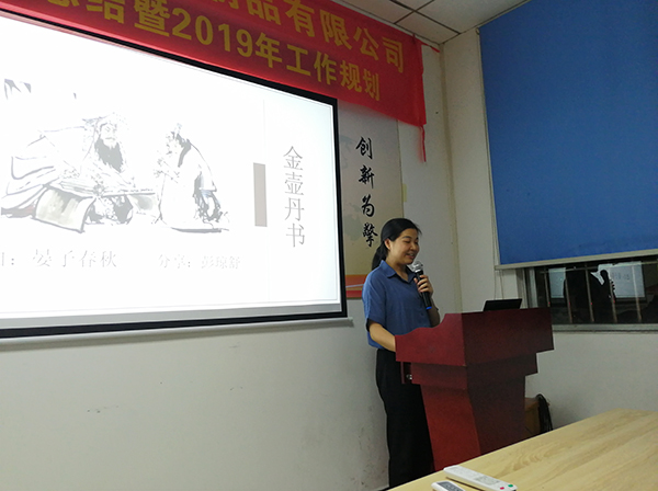 107期讀書會(huì)