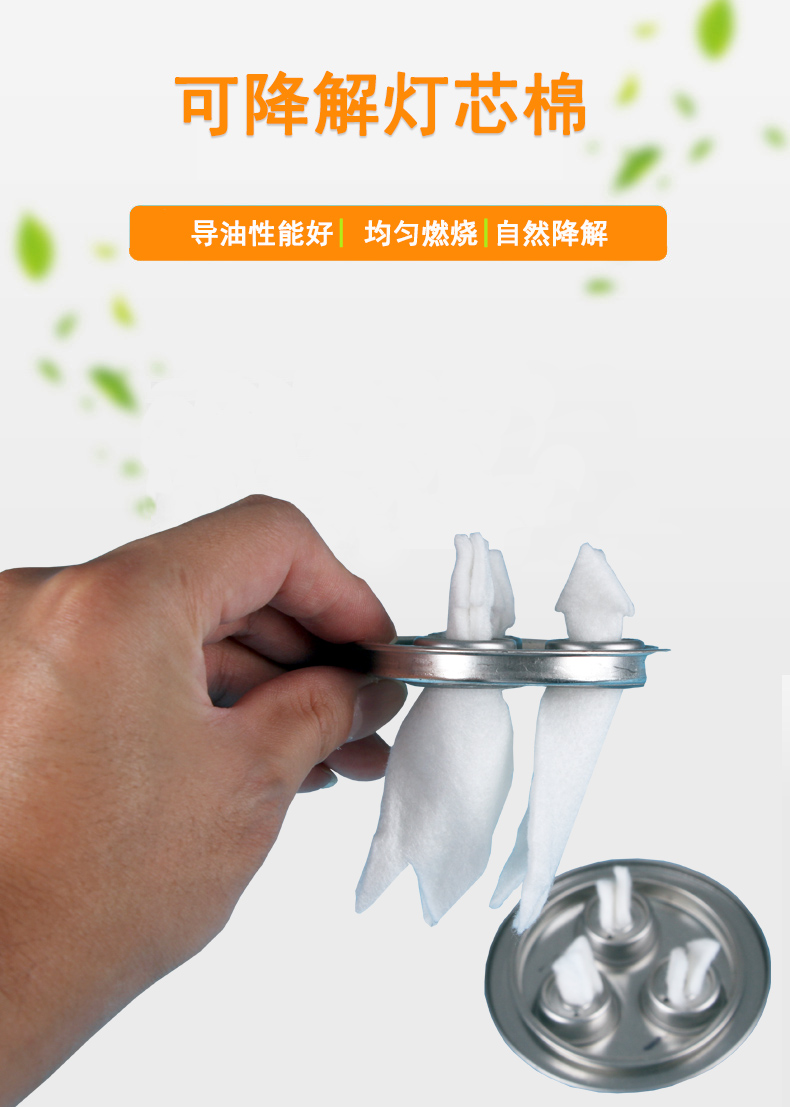 可降解燈芯棉詳情頁(yè)1 拷貝