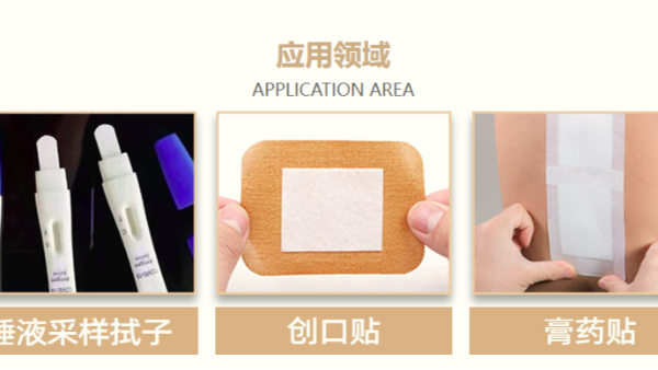 吸水棉-醫(yī)療與工業(yè)領域的理想選擇