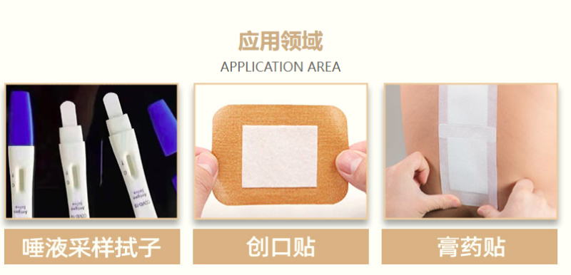 醫用吸水棉,吸水棉廠家,吸水棉