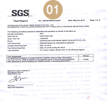 是否通過質檢報告，使用不安全？