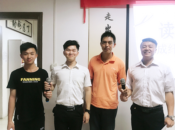 118期讀書(shū)會(huì)