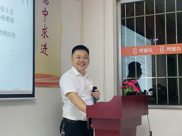 152期讀書會(huì)