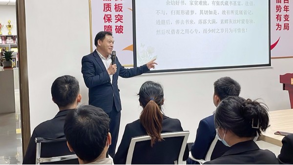 書(shū)非借不能讀也-智成纖維第217期讀書(shū)會(huì)