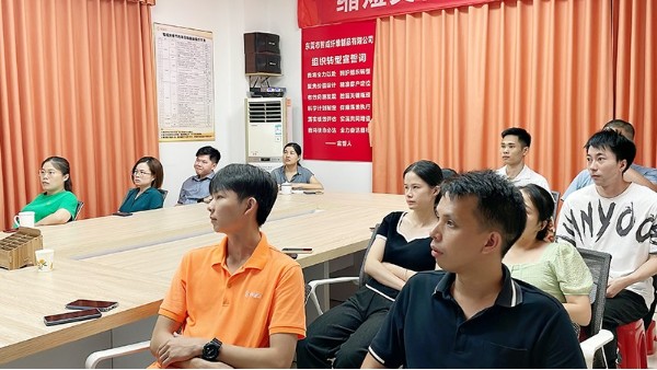 讀書須盡苦功夫-智成纖維第244期讀書會(huì)