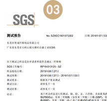 口罩定型棉沒(méi)有檢測(cè)報(bào)告？