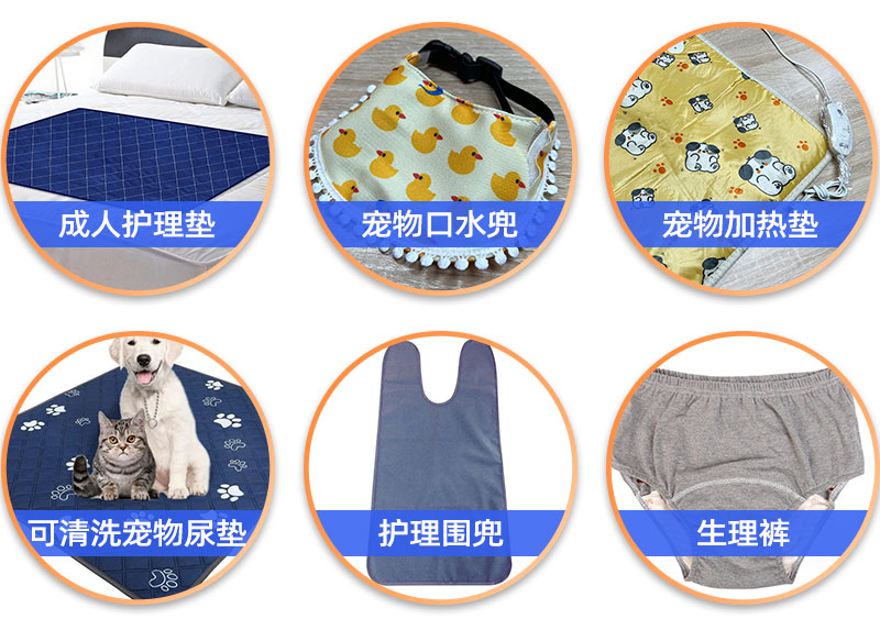 成人護理墊吸水棉