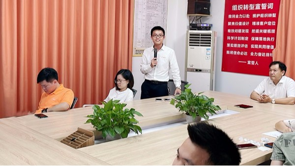 天下事有難易乎-智成纖維第230期讀書會