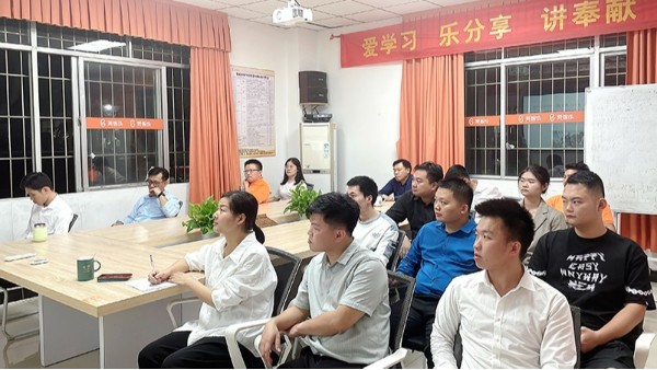 書香致遠-智成纖維第208期讀書會